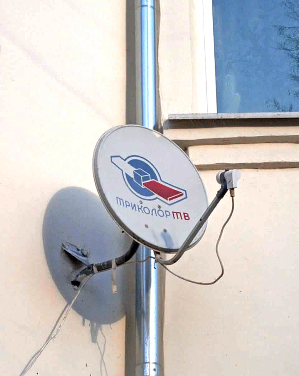 Настройка спутниковых антенн в Талдоме: фото №2